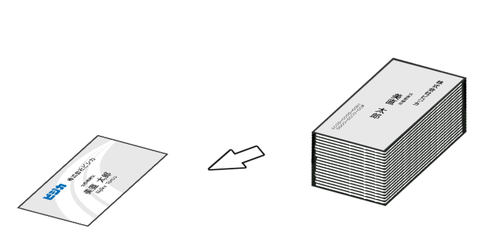 name-card